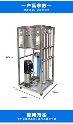 Gleiter-Berg-Umkehr-Osmose-Wasserbehandlungs-Ausrüstung 100m3/H