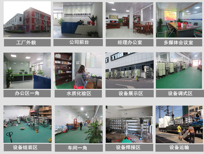 China Wuxi Fenigal Science &amp; Technology Co., Ltd. Unternehmensprofil