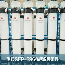 DOWTM UF SFP-2860 PVDF Hochleistungswasserbehandlung für kommunale Anwendungen