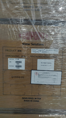 DuPont SFP-2880 UF Membran 77m2 für die industrielle Wasserbehandlung