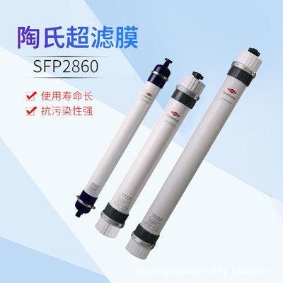 Dow™ SFP-2860 Ultrafiltration Module for RO Pretreatment & Water Purification