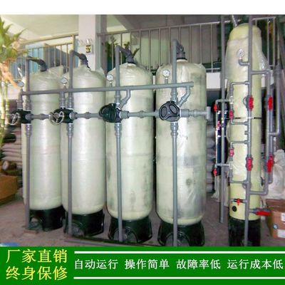 Unterschiedliches Korn Bett-Ion Exchange Water Demineralizers 140000