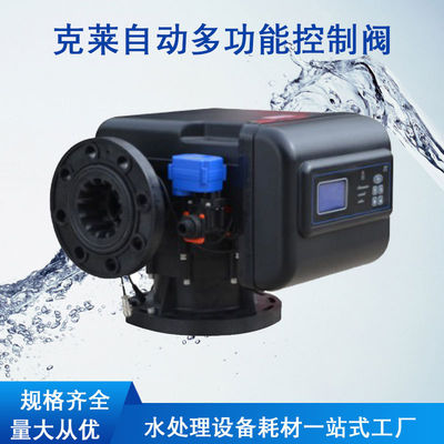 50TPH Wasserbehandlungs-Ersatzteil-automatischer Wasser-Filter und Weichmachungsmittel-Ventil
