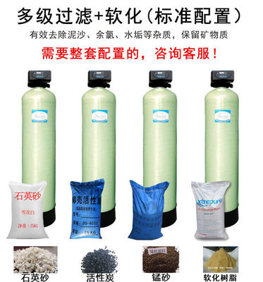 Sediment-Filter-Grundwasser-Weichmachungsmittel Soems entzunderndes
