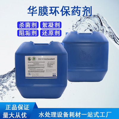 Vollständig aufgelöste Wasserbehandlungs-Verbrauchsmaterialien, Chemikalien RO Antiscalant